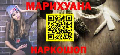 каннабис Бузулук