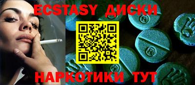 дистиллят марихуана Бугуруслан