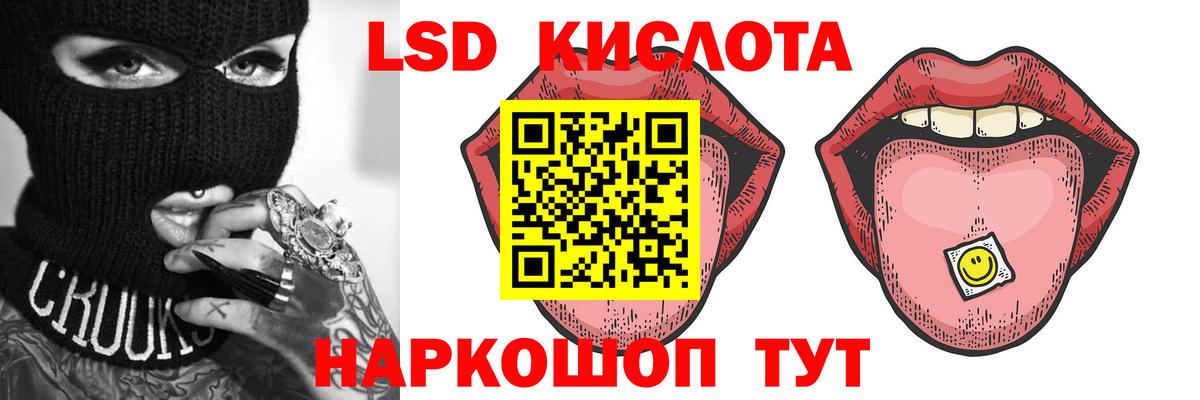 Коряжма  Лсд 25 экстази  ЛСД экстази ecstasy  Вход с VPN  ЛСД экстази ecstasy 