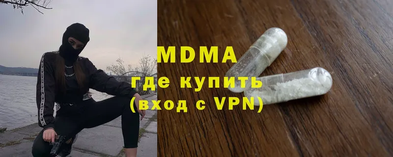 МДМА VHQ  цены   Коряжма 