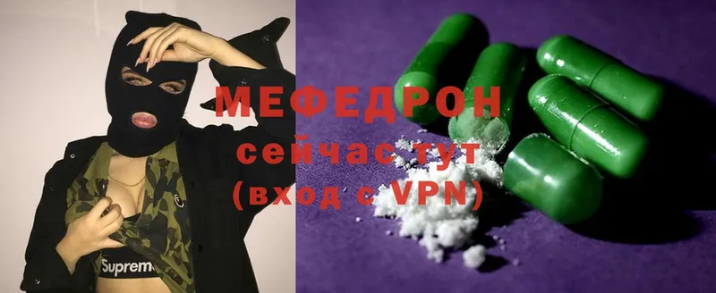 МЯУ-МЯУ VHQ  Коряжма 