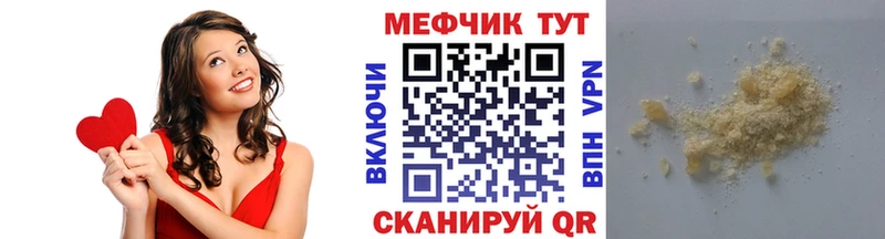 МЕФ 4 MMC Коряжма