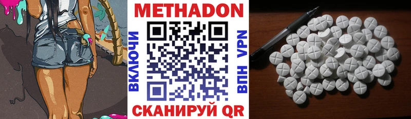 МЕТАДОН мёд  mega как войти  Коряжма 