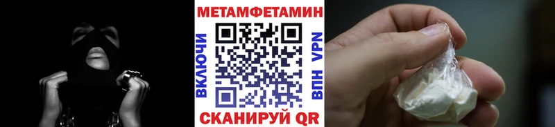 ссылка на мегу зеркало  купить  цена  Коряжма  Метамфетамин винт 