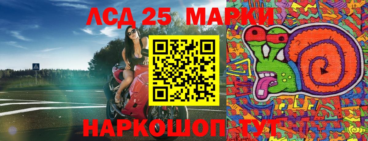 Марки N-bome 1,5мг  Вход с VPN  Коряжма 