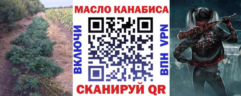 mega зеркало  цена   Коряжма  ТГК гашишное масло 