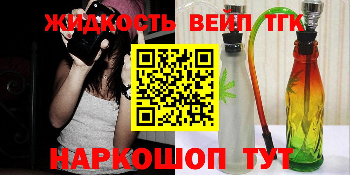 Дистиллят ТГК концентрат Коряжма