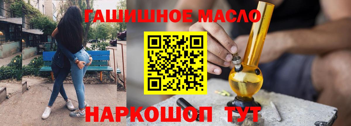 ТГК THC oil  Дистиллят ТГК Wax  Коряжма  наркота  Вход с VPN 