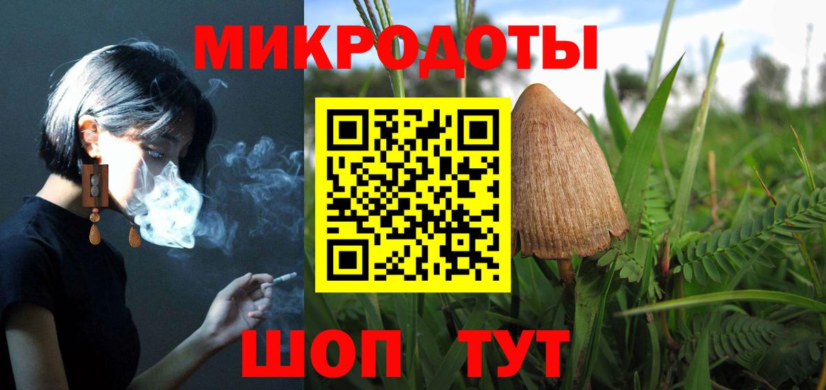 Галлюциногенные грибы Cubensis  Вход с VPN  дарнет шоп  Коряжма  Псилоцибиновые грибы Magic Shrooms 
