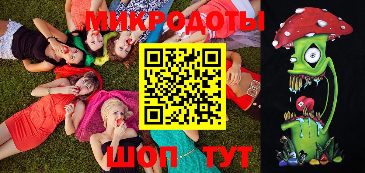 Псилоцибиновые грибы Magic Shrooms Коряжма