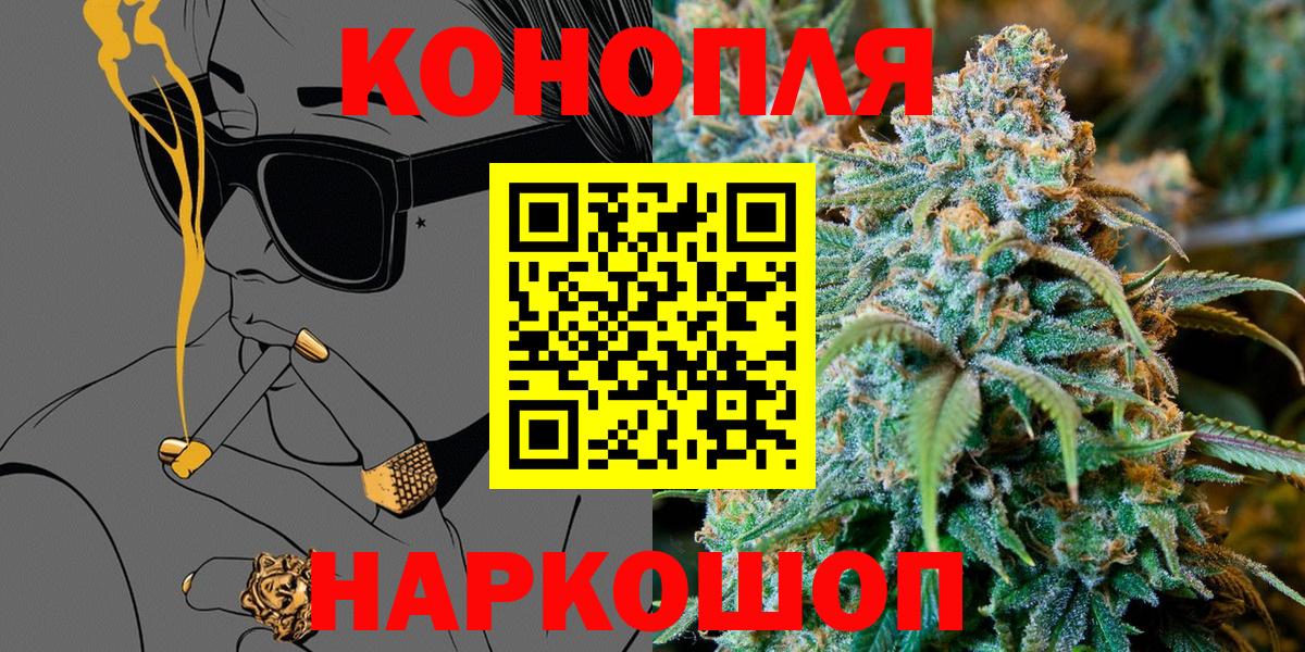 Марихуана THC 21%  Канабис SATIVA & INDICA  Коряжма  Вход с VPN  Конопля White Widow 